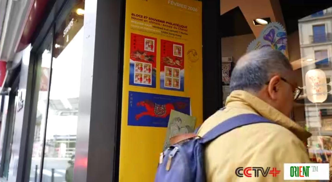 Fransiýanyň poçta hyzmaty Bahar baýramyna bagyşlap täleýnama ýyldyzlary nyşanly poçta markalaryny çykardy