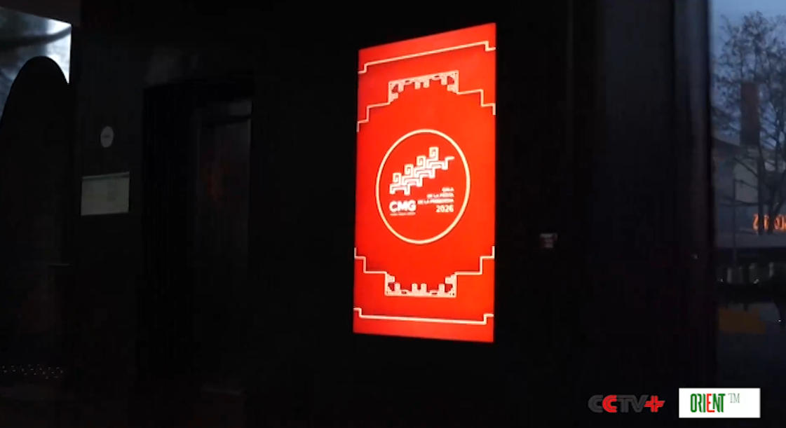 Ispaniýada Hytaýyň media toparynyň Täze ýyl gala-konsertiniň ýaýlymy ilerledilýär