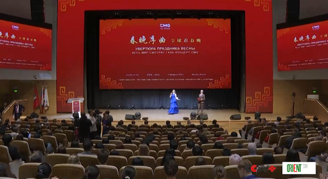 Moskwada 2026-njy ýylyň Bahar baýramyna bagyşlanan CMG-niň gala-konsertiniň ýaýlymy tanyşdyryldy